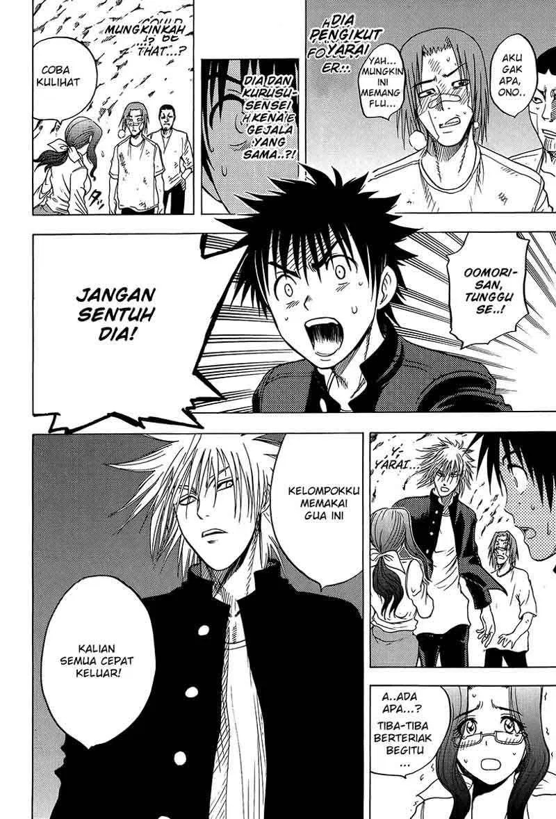 Cage of Eden Chapter 16 Gambar 5