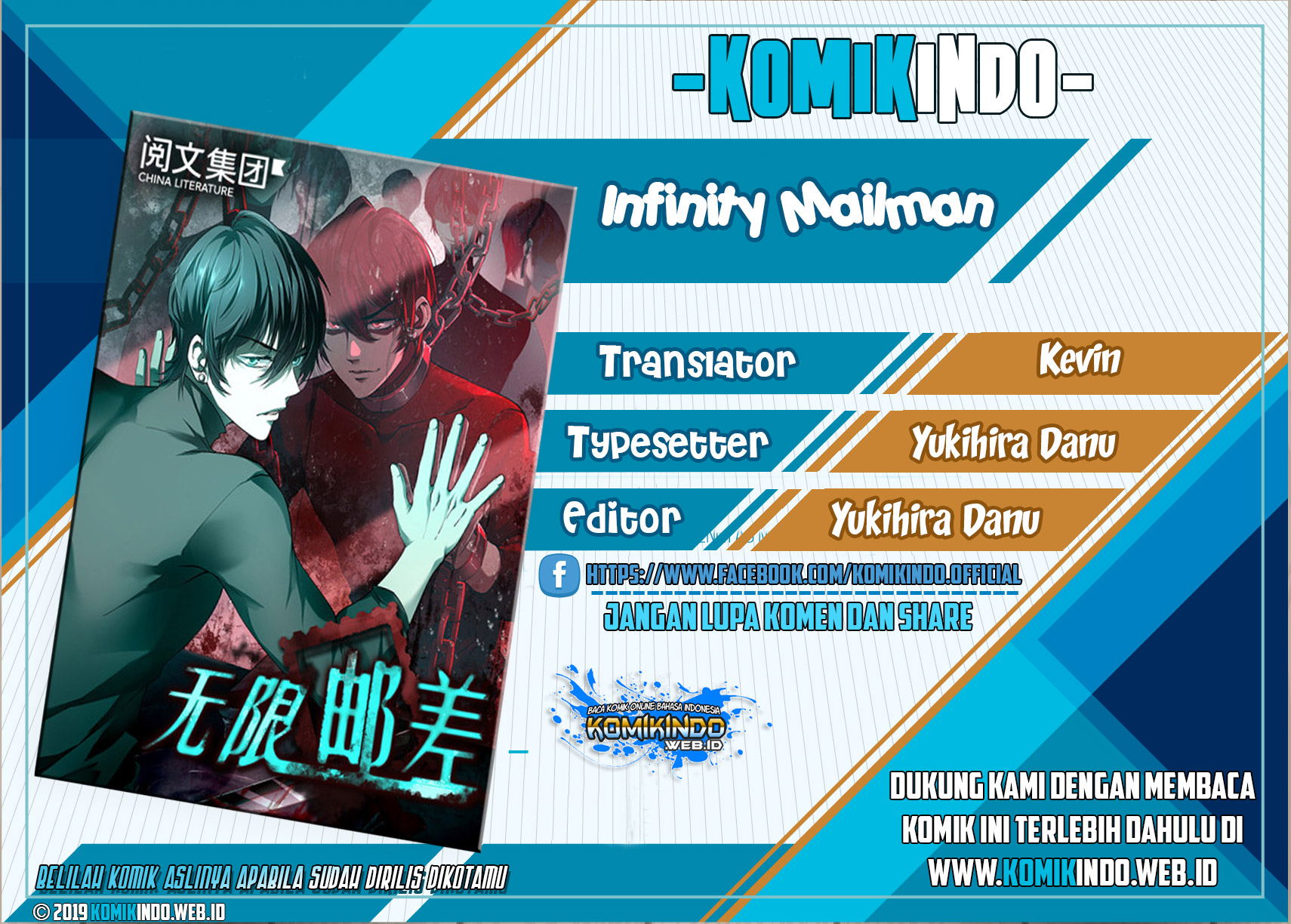 Komik Infinity Mailman Chapter 17 gambar nomor 1