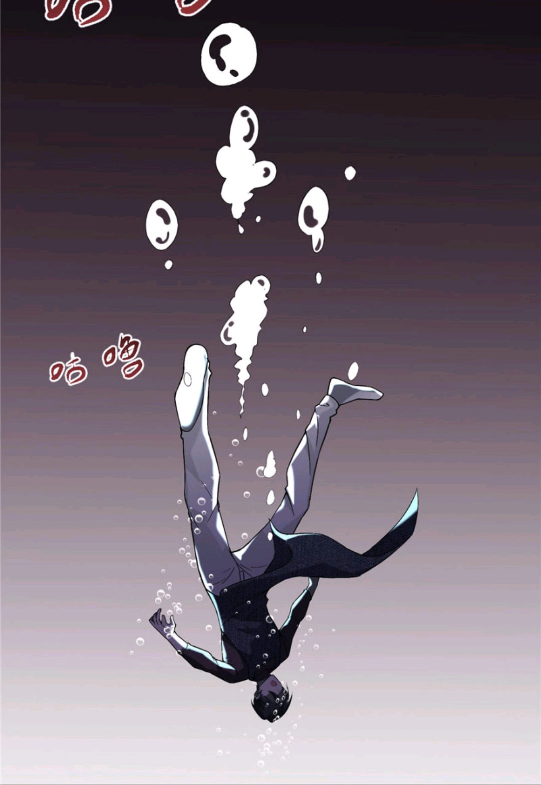 Infinity Mailman Chapter 17 Gambar 5