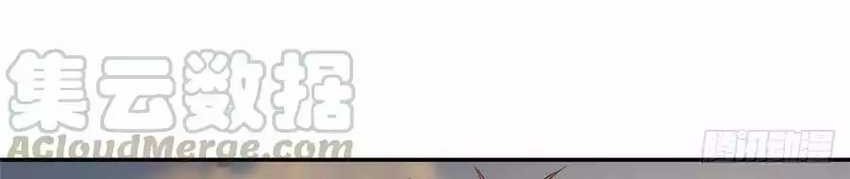 Global Gao Wu Chapter 33 Gambar 16