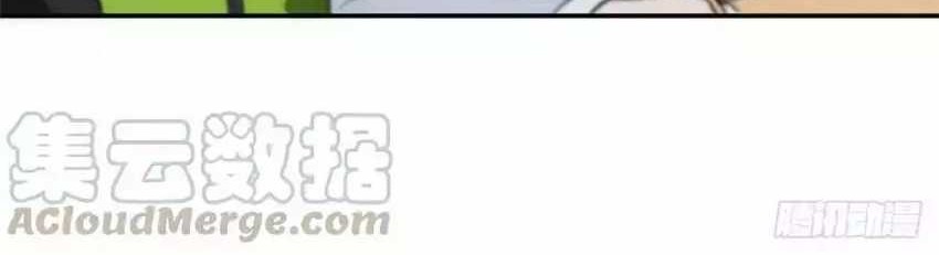 Global Gao Wu Chapter 34 Gambar 9