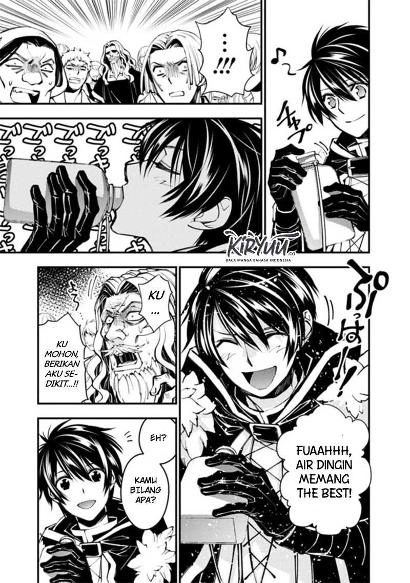 Fukushuu o Koinegau Saikyou Yuusha wa, Yami no Chikara de Senmetsu Musou Suru Chapter 23 Gambar 6