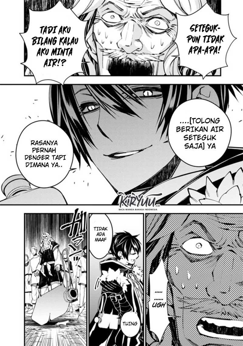 Fukushuu o Koinegau Saikyou Yuusha wa, Yami no Chikara de Senmetsu Musou Suru Chapter 23 Gambar 7