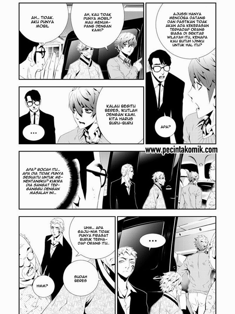 The Breaker New Waves Chapter 160 Gambar 11