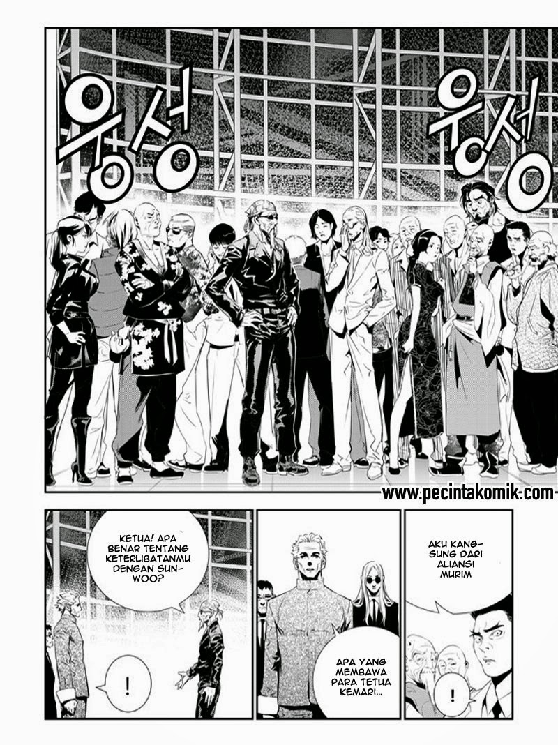 The Breaker New Waves Chapter 153 Gambar 13