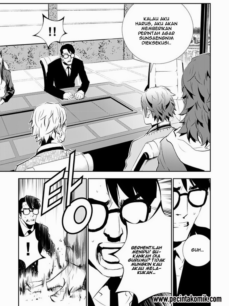 The Breaker New Waves Chapter 151 Gambar 17