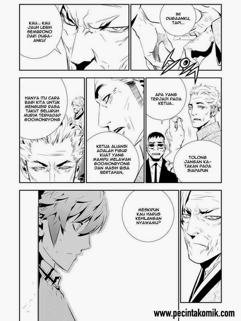 The Breaker New Waves Chapter 150 Gambar 17