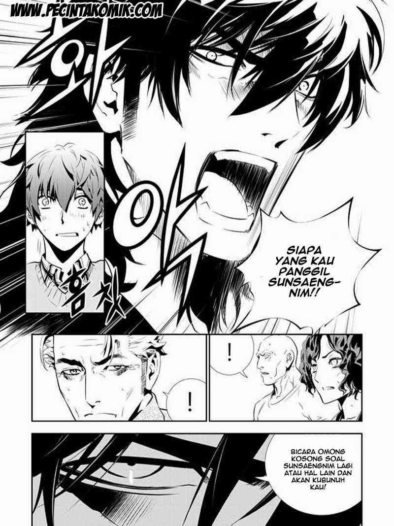 The Breaker New Waves Chapter 145 Gambar 7