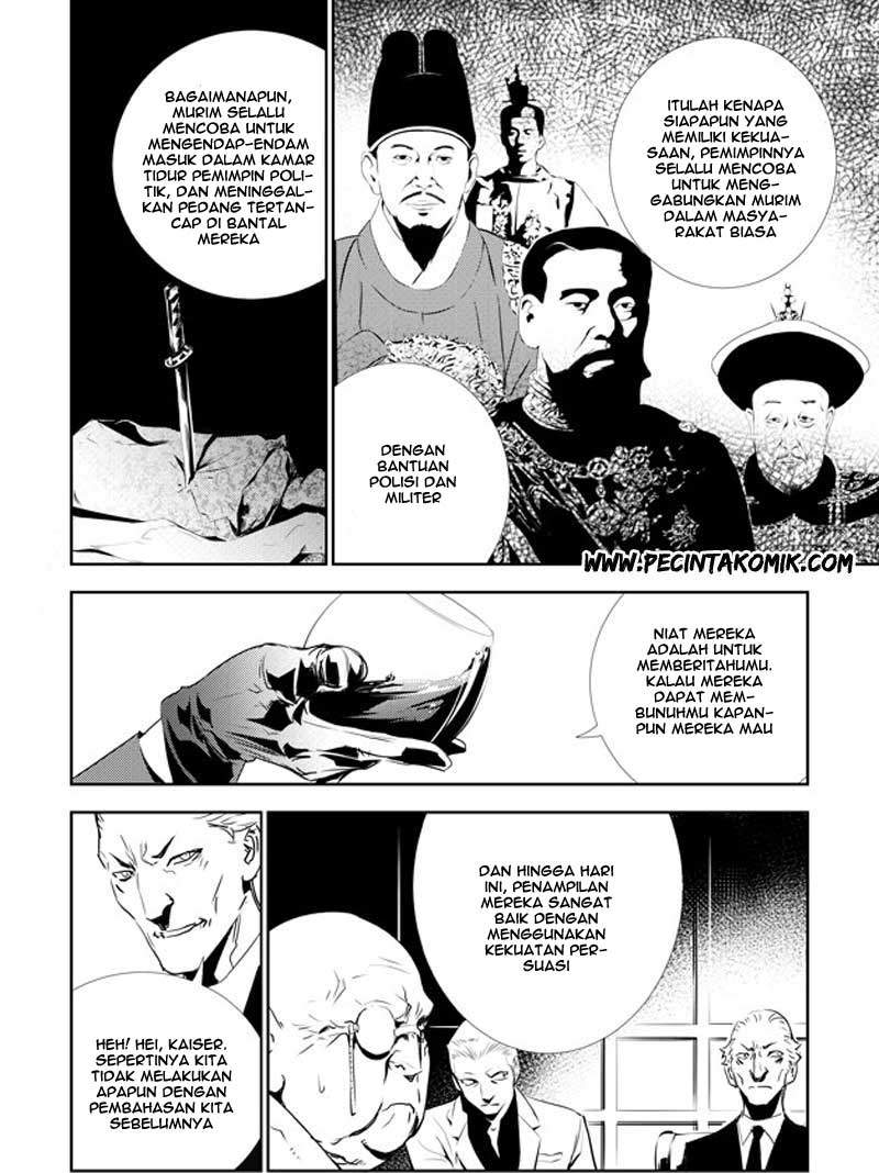 The Breaker New Waves Chapter 130 Gambar 13