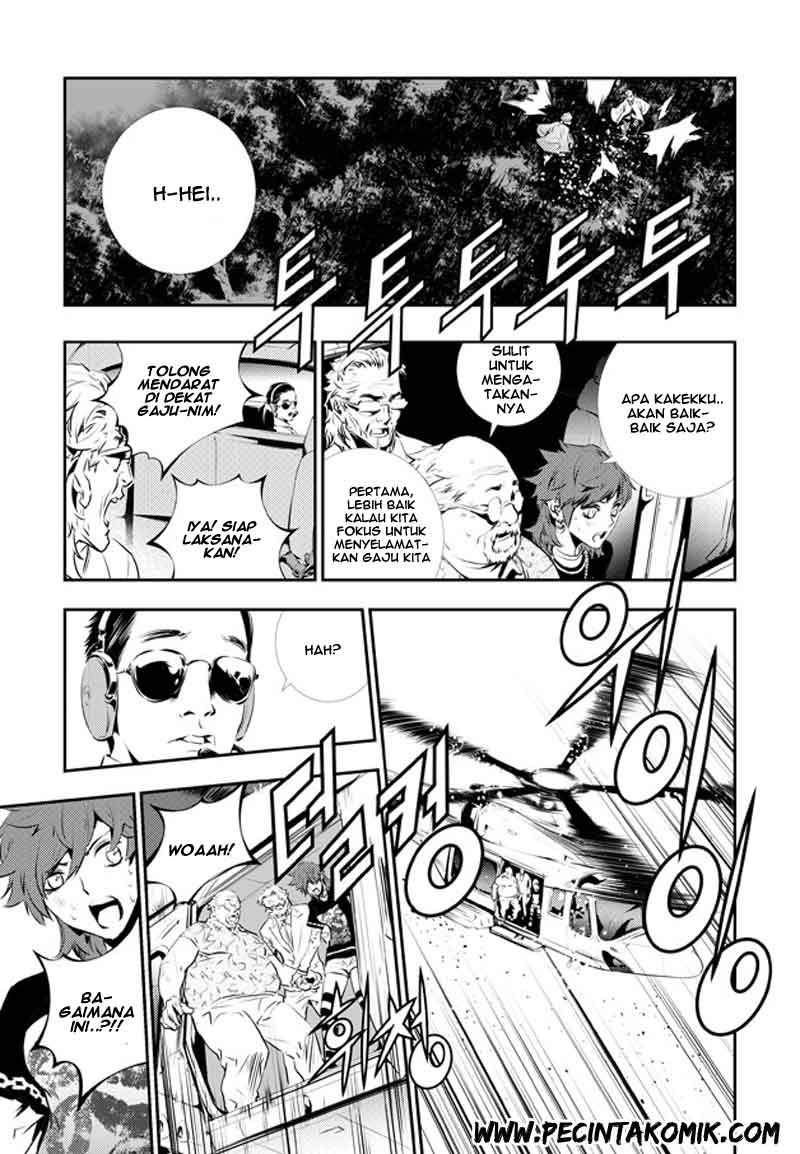 The Breaker New Waves Chapter 125 Gambar 17