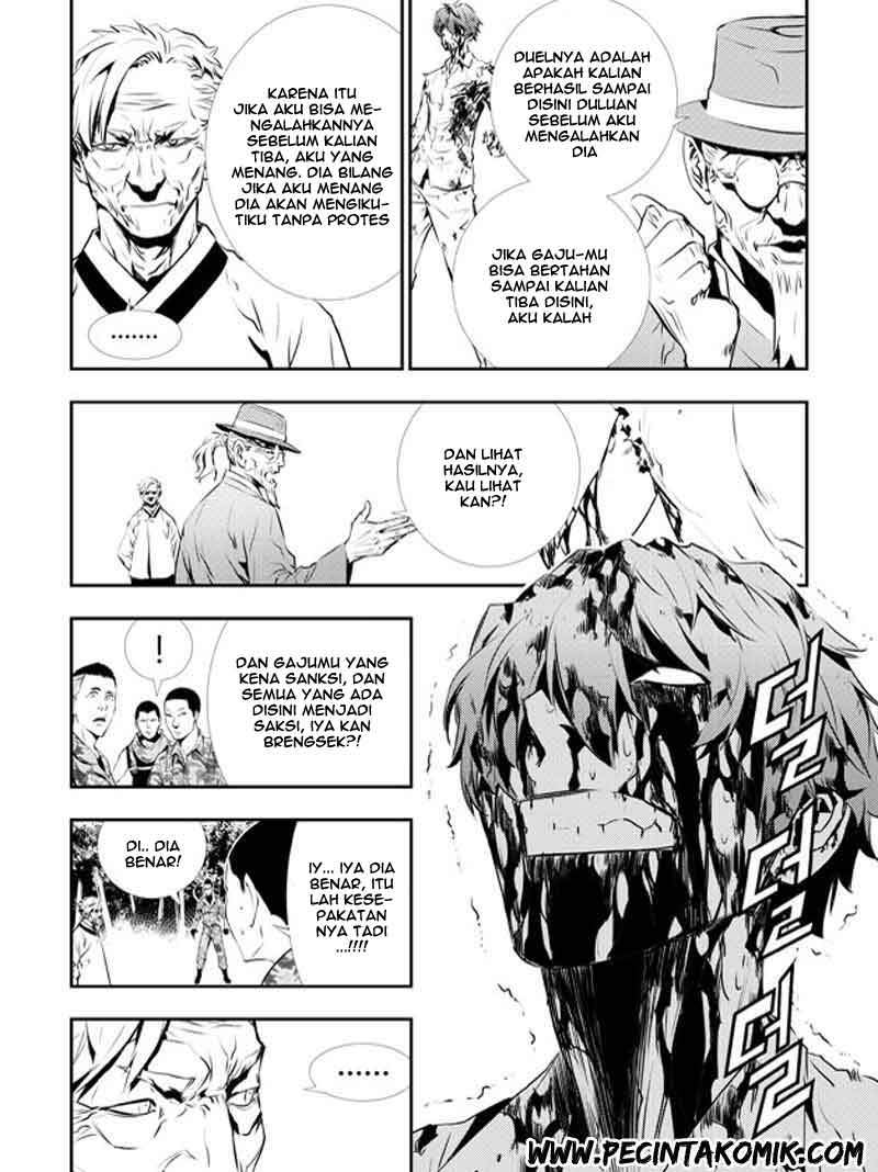 The Breaker New Waves Chapter 123 Gambar 15