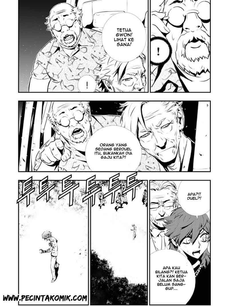 The Breaker New Waves Chapter 122 Gambar 6