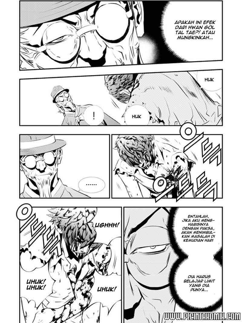 The Breaker New Waves Chapter 121 Gambar 9