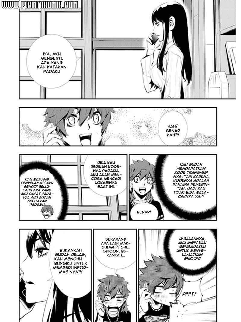 The Breaker New Waves Chapter 116 Gambar 10