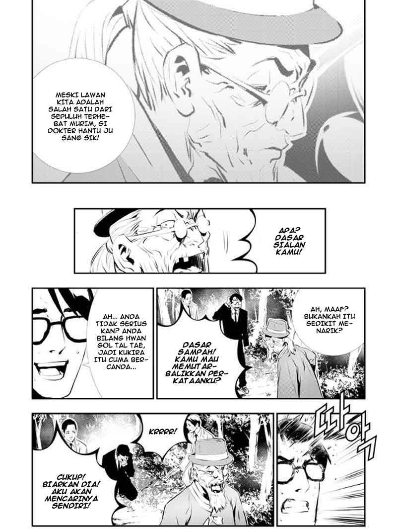 The Breaker New Waves Chapter 112 Gambar 16