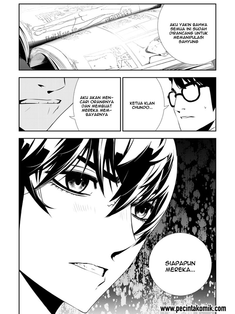 The Breaker New Waves Chapter 200.5 Gambar 6
