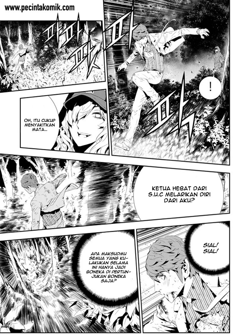 The Breaker New Waves Chapter 196 Gambar 14