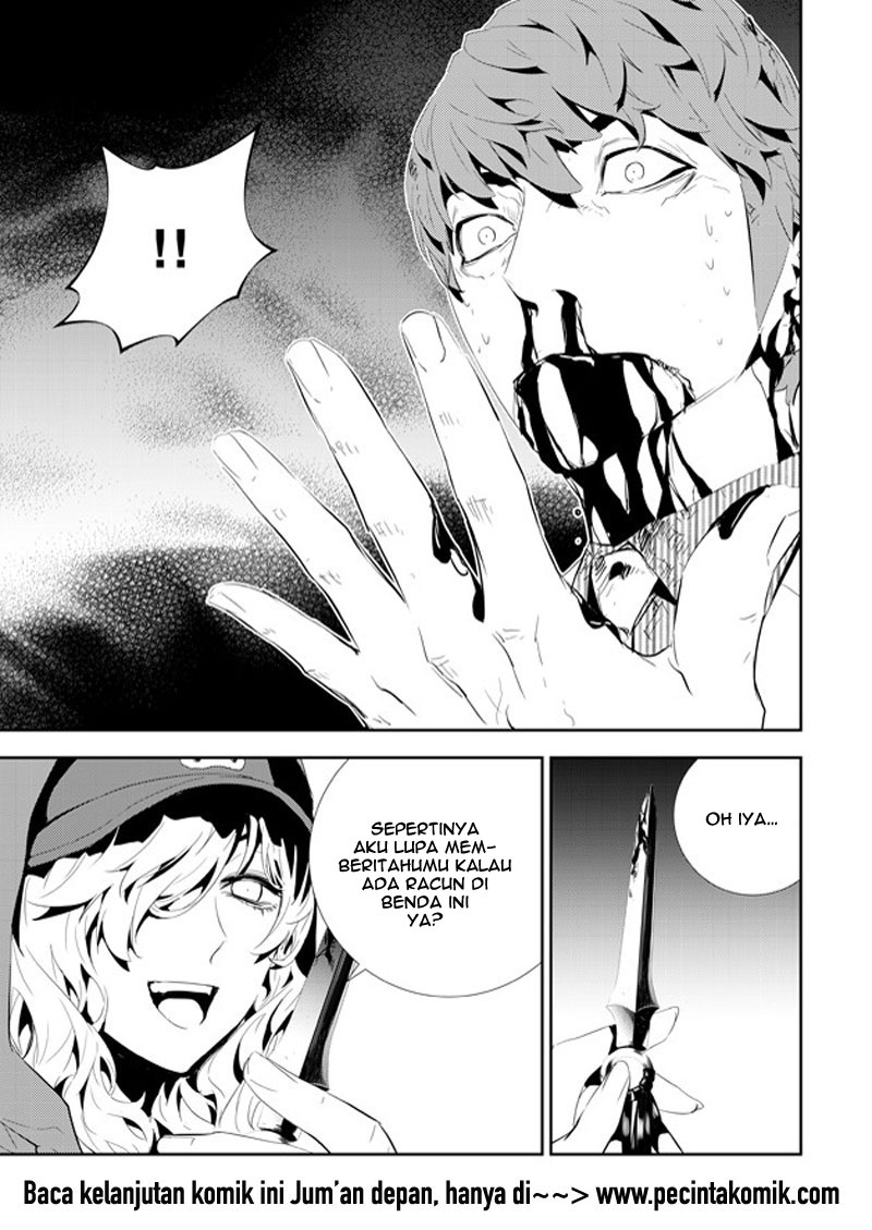 The Breaker New Waves Chapter 196 Gambar 16