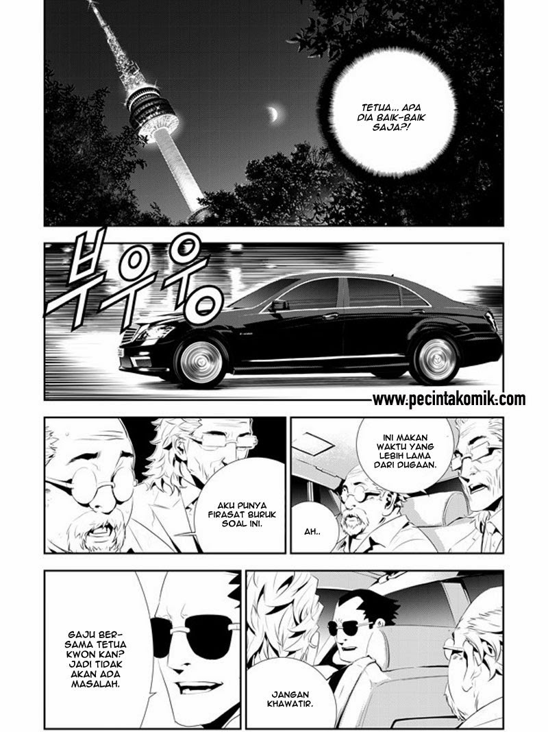 The Breaker New Waves Chapter 190 Gambar 12