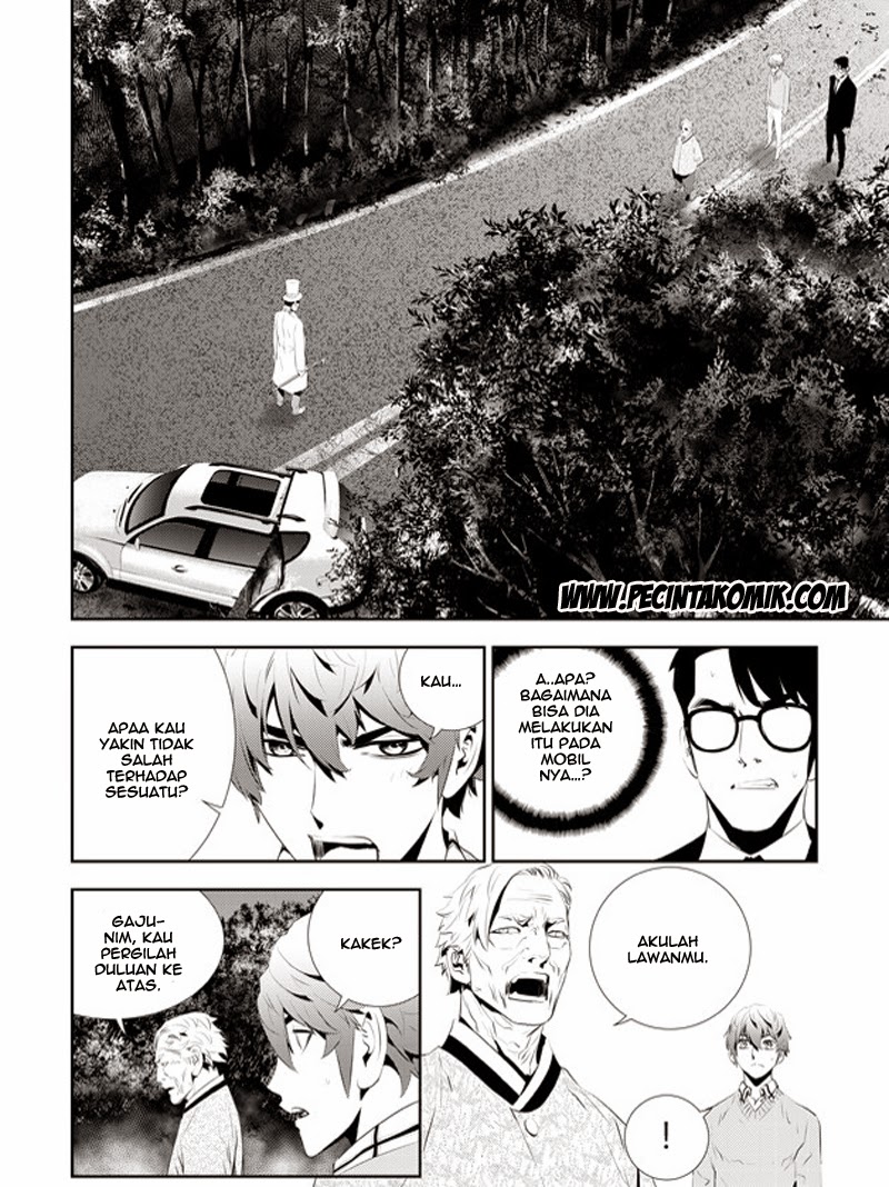 The Breaker New Waves Chapter 170 Gambar 3