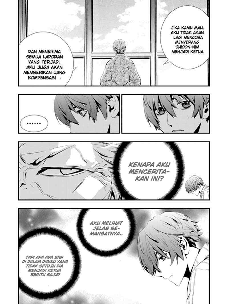 The Breaker New Waves Chapter 61 Gambar 5