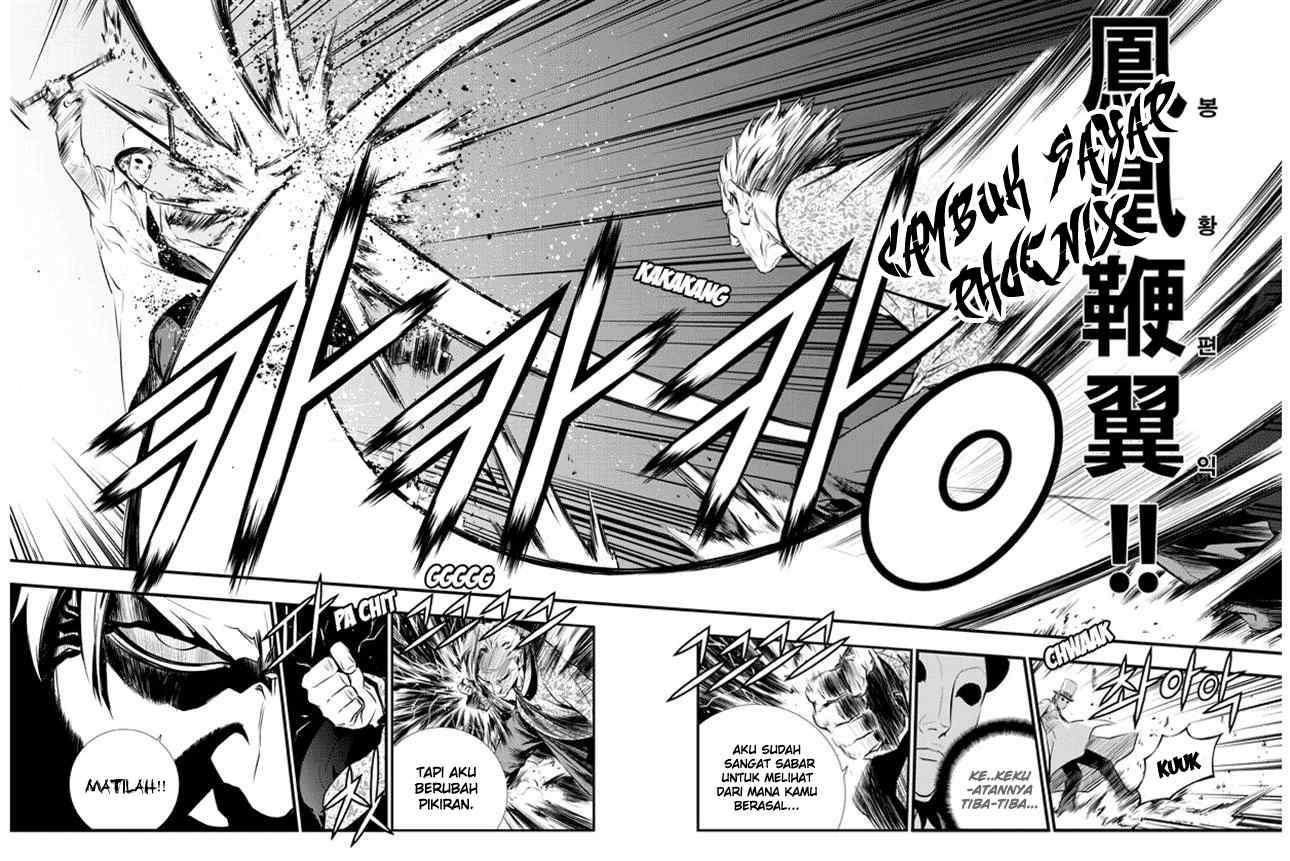 The Breaker New Waves Chapter 59 Gambar 14