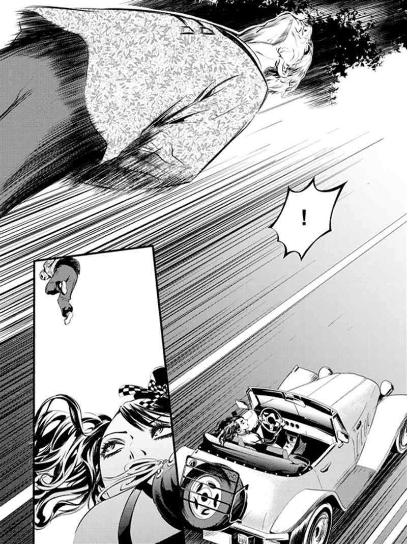 The Breaker New Waves Chapter 58 Gambar 13