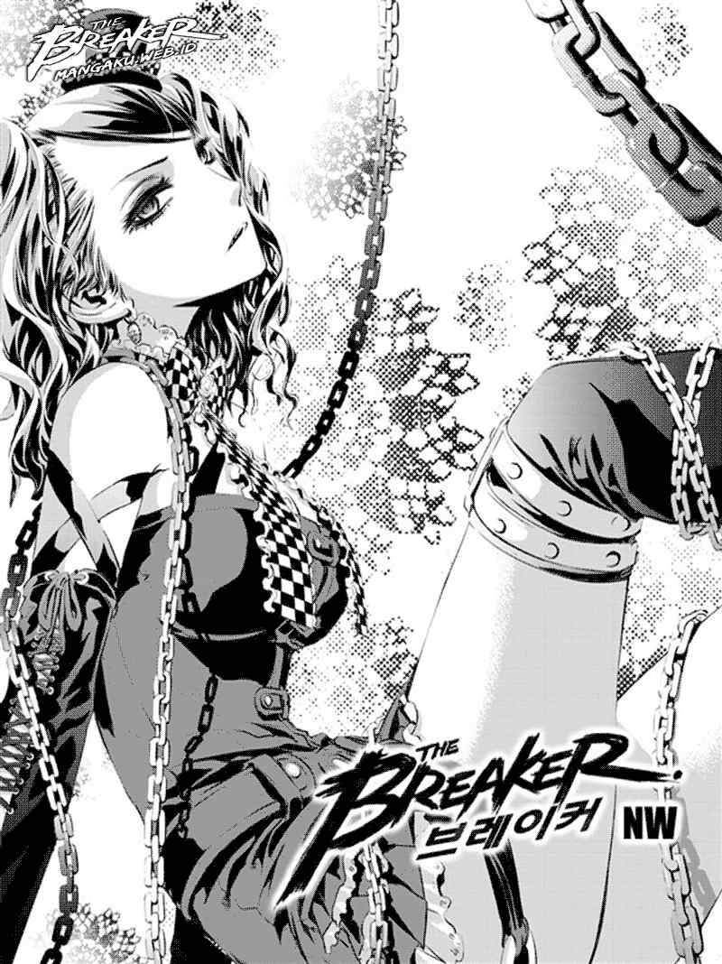 Manhwa The Breaker New Waves Chapter 58 gambar nomor 2