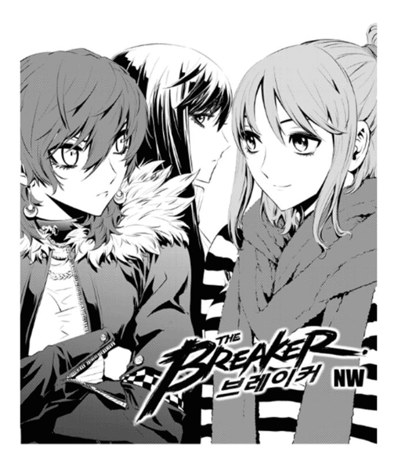 The Breaker New Waves Chapter 54 Gambar 6
