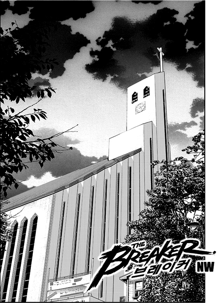 Manhwa The Breaker New Waves Chapter 50 gambar nomor 2