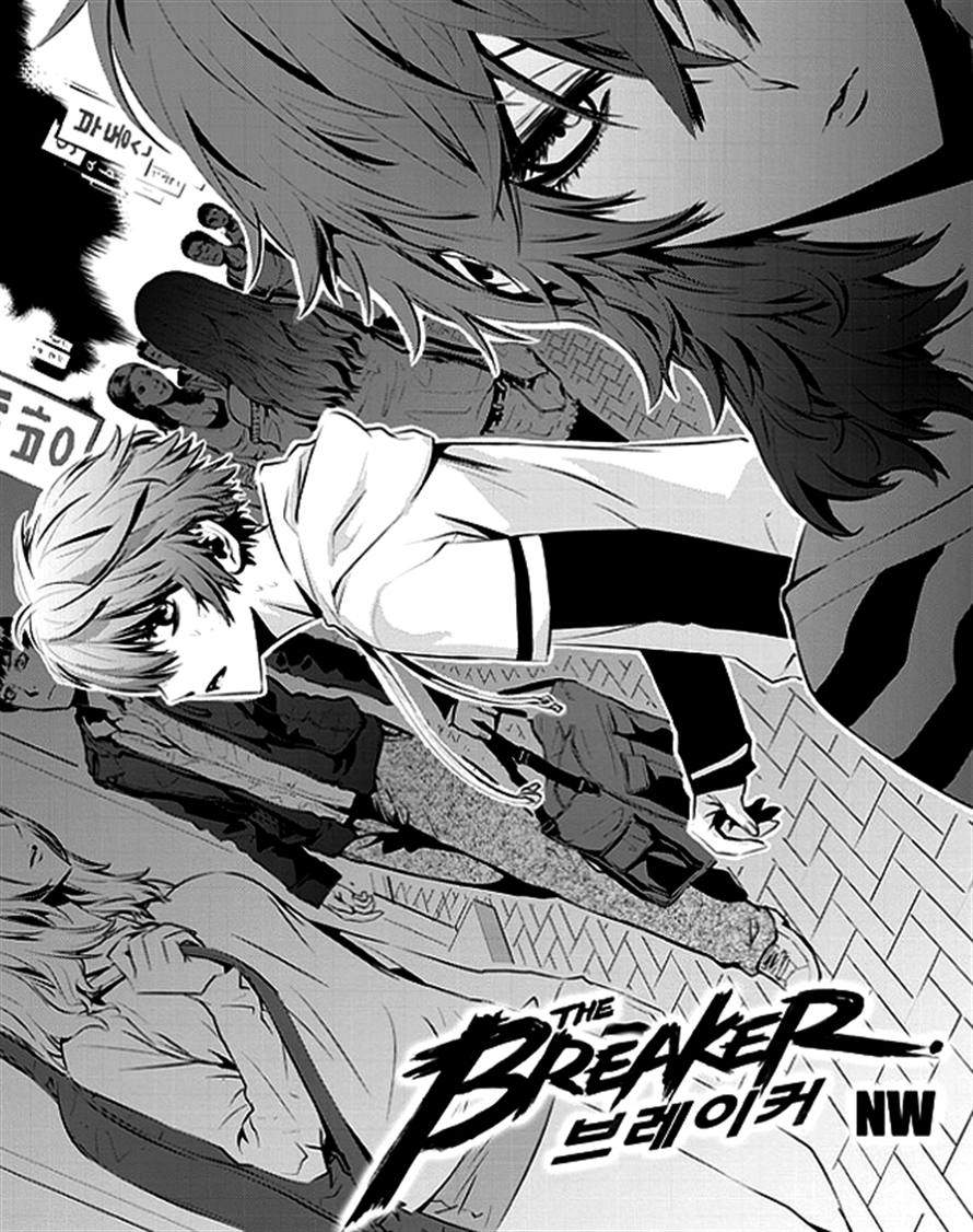 Manhwa The Breaker New Waves Chapter 49 gambar nomor 2