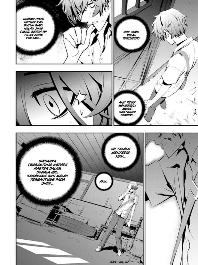 The Breaker New Waves Chapter 28 Gambar 5