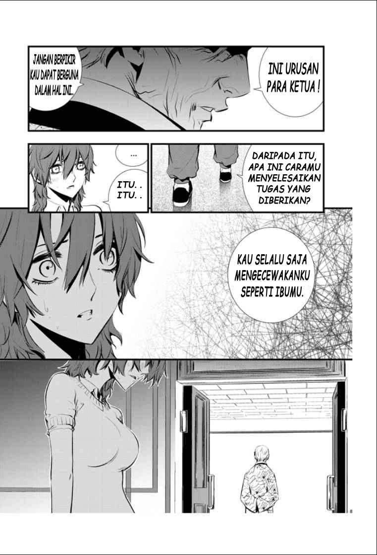 The Breaker New Waves Chapter 14 Gambar 23