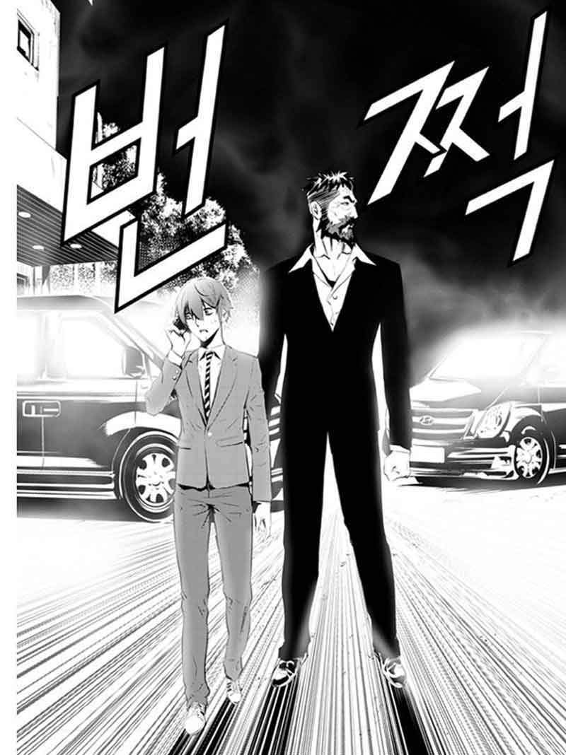 The Breaker New Waves Chapter 99 Gambar 27