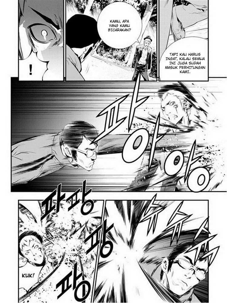 The Breaker New Waves Chapter 90 Gambar 11