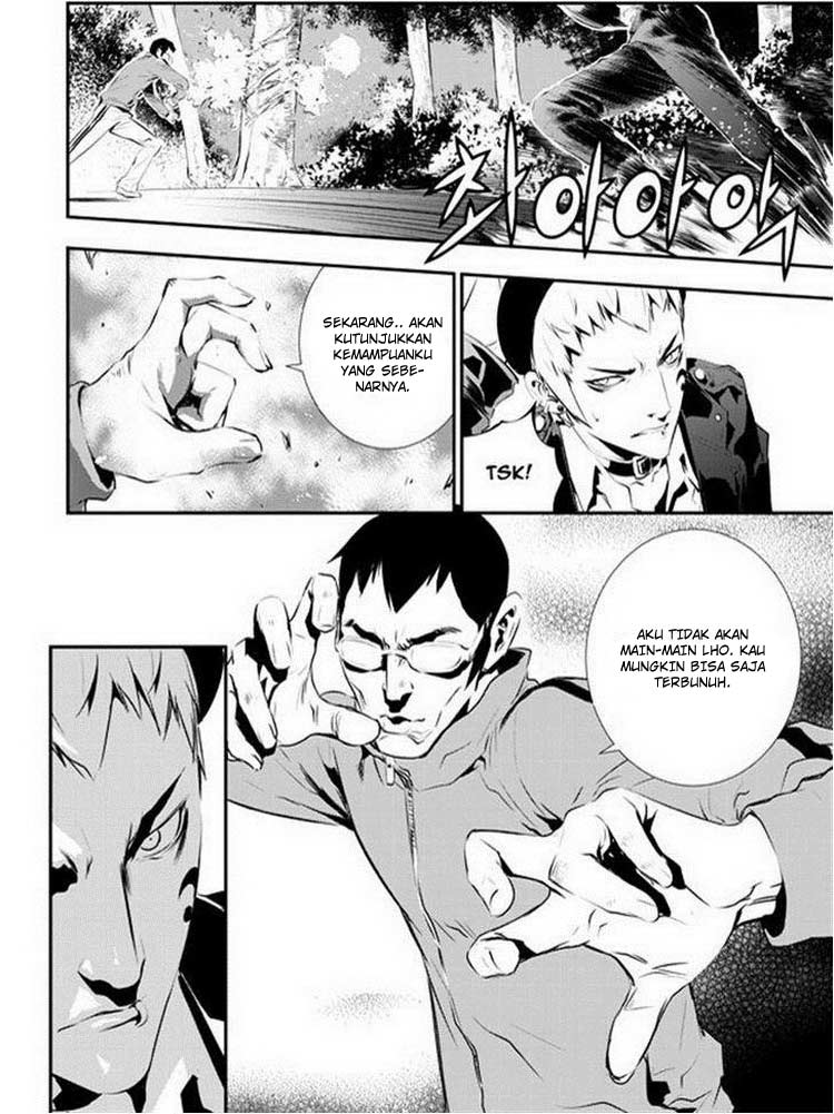 The Breaker New Waves Chapter 90 Gambar 13