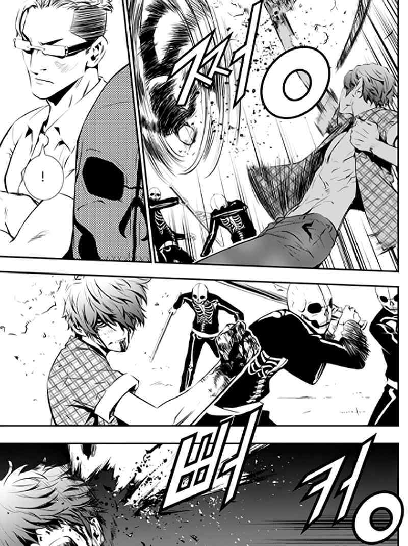 The Breaker New Waves Chapter 77 Gambar 13