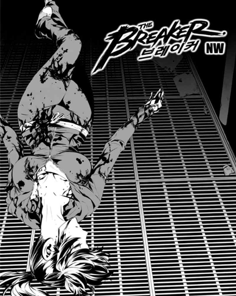 Manhwa The Breaker New Waves Chapter 76 gambar nomor 2