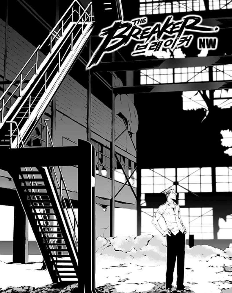Manhwa The Breaker New Waves Chapter 72 gambar nomor 2
