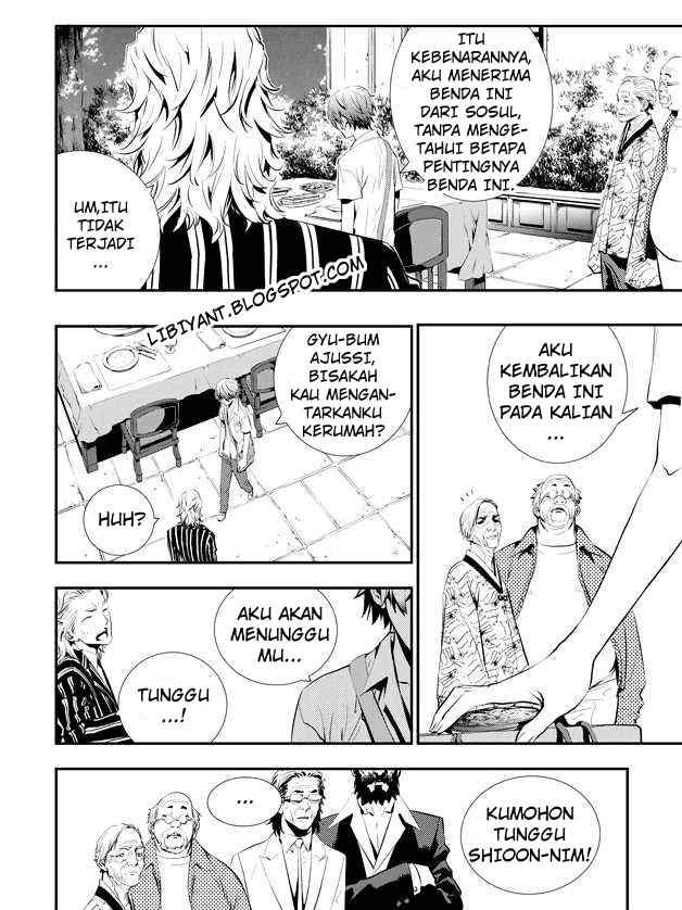 The Breaker New Waves Chapter 5 Gambar 10