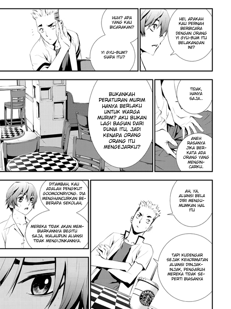 The Breaker New Waves Chapter 2 Gambar 9