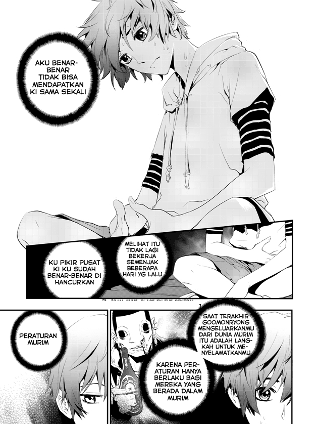 The Breaker New Waves Chapter 1 Gambar 5