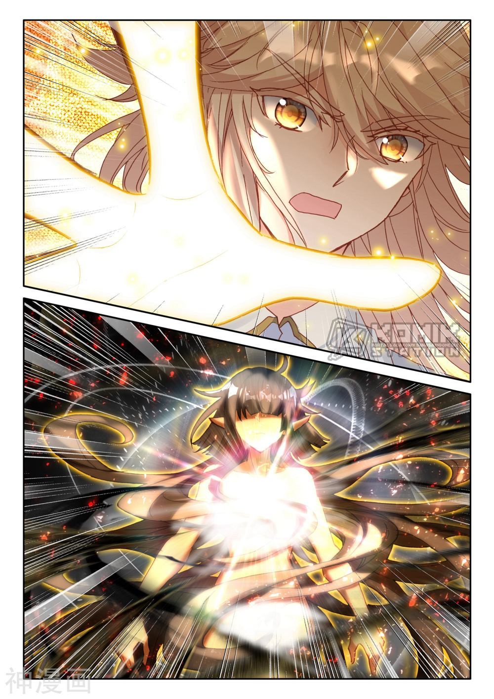 Shen Yin Wang Zuo Chapter 222.1 Gambar 5