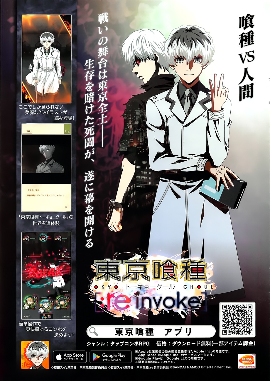 Tokyo Ghoul:re Chapter 176 Gambar 3