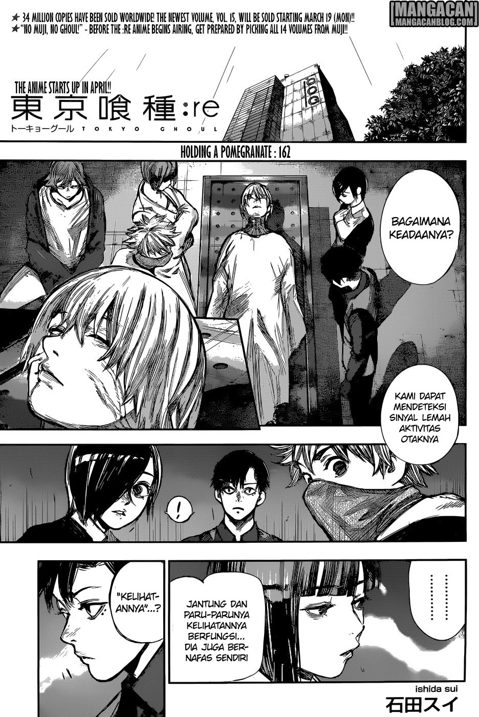 Komik Tokyo Ghoul:re Chapter 162 gambar nomor 1