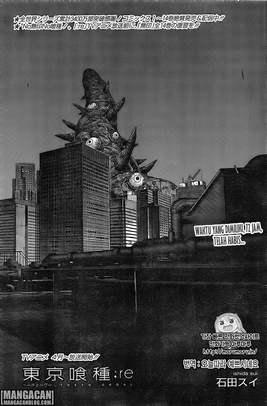 Komik Tokyo Ghoul:re Chapter 160 gambar nomor 1