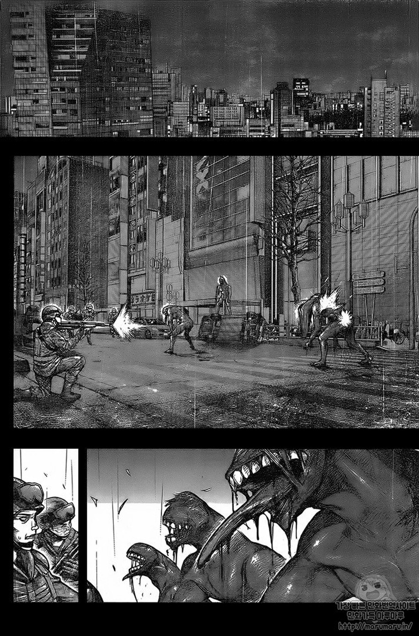 Tokyo Ghoul:re Chapter 160 Gambar 3