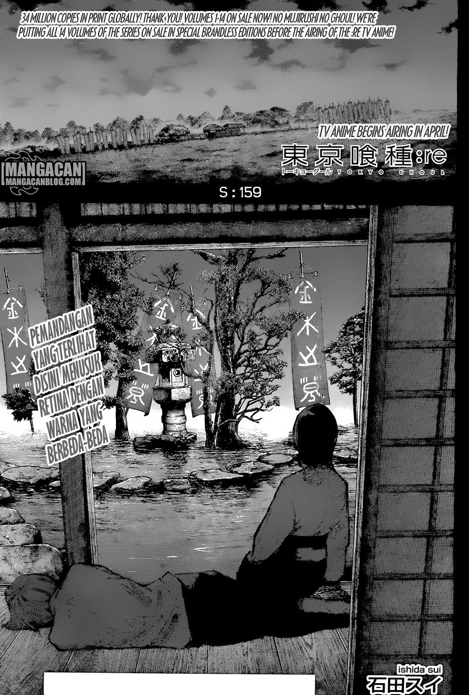 Komik Tokyo Ghoul:re Chapter 159 gambar nomor 1