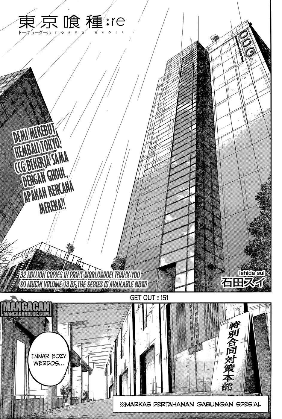 Komik Tokyo Ghoul:re Chapter 151 gambar nomor 1