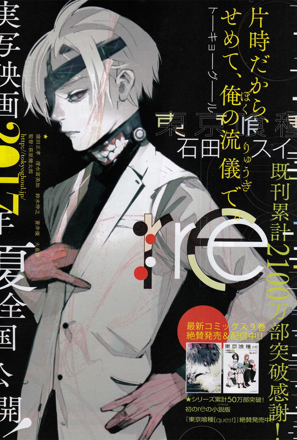 Manga Tokyo Ghoul:re Chapter 106 gambar nomor 2